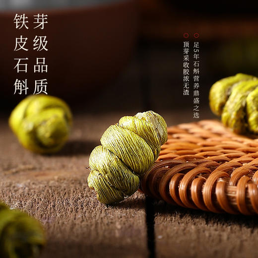 杞里香150g礼盒石斛红枸杞双拼 石斛原产雁荡山，枸杞原产宁夏高端礼盒 商品图6