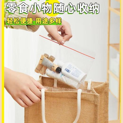 旭包鲜轻便密实袋(小号)45只 商品图3