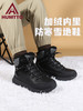【199秒杀】悍途（HUMTTO）新款户外秋冬防滑耐磨情侣款户外高帮休闲鞋棉鞋230883 商品缩略图2