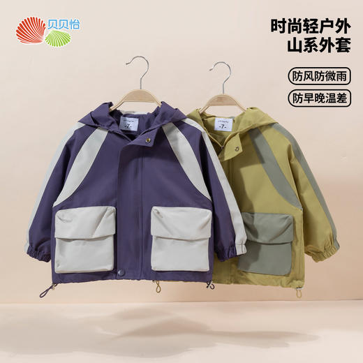 贝贝怡2024新款春季外套男童休闲外套ZB1DS045
 商品图2