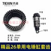 26电锤钢套齿大全配单用双用三用精品电锤齿轮冲击钻齿轮电锤配件 商品缩略图2