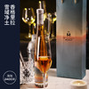 日落金山威代尔冰酒○ 遇见玫好 商品缩略图2