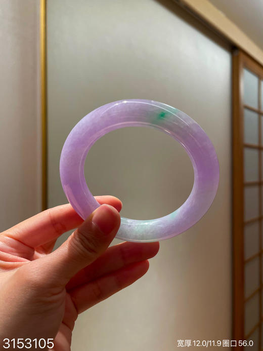 春带彩圆镯【3153105】圈口56.0~具体价格微信咨询 商品图7