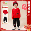 贝贝怡男童卫衣套装2024春季休闲运动两件套ZB1DT015 商品缩略图0