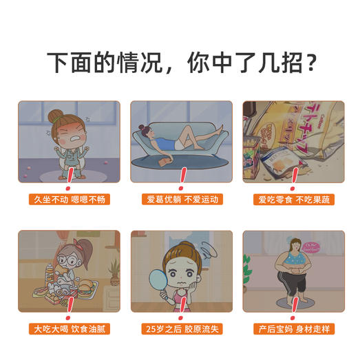 颜如玉发酵肽益生菌酵素饮料 商品图3