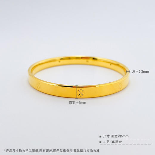 【限时克减150元】足金 【精品】3D硬金空心CNC固口螺丝纹手镯米字纹手镯（面宽约5.8-6.2mm）(AR3DSZ00010)（预售产品下单后不退款不退货不换货不补差价） 商品图3