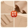I‘d爱帝女式无痕裁双面磨绒锁温蓄热保暖内衣套装 商品缩略图10