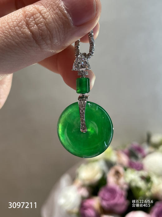 老坑帝王绿平安扣满色素件【3097211】具体价格微信咨询 商品图1