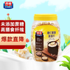 西麦高纤黑麦纯燕麦片1000g桶冲饮颗粒谷物全家早餐软糯膳食纤维 商品缩略图1