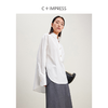 西嘉C+IMPRESS/西嘉白色新中式长袖衬衫女春纸片人宽松廓形新疆长绒棉CS2401014 商品缩略图3