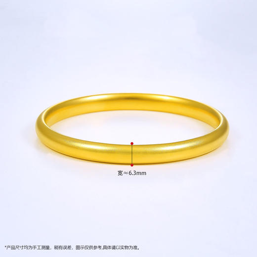 【限时克减150元】【线上黄金屋】足金999 古法半实心(面宽约6.1-6.5mm)光圈固口手镯(UGFSZ00001)（预售产品下单后不退款不退货不换货不补差（预售产品下单后不退款不退货不换货不补差 商品图3