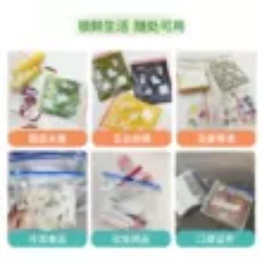 旭包鲜抑菌立体密实袋（中号）15只装 商品图2