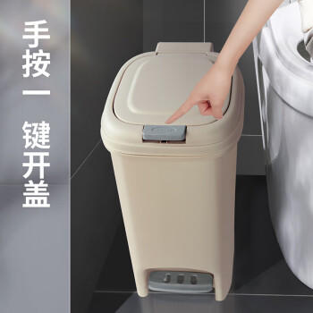 百家好世家用垃圾桶按压脚踏翻盖12L奶油白厨房卫生间客厅卧室轻奢垃圾筒 商品图2