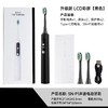 【唤醒屏幕！开启智能刷牙体验】新款SN-P1智能屏显/可视化DIY 软毛IPX7防水声波电动牙刷，不仅刷得干净，还让你刷得开心，纠正刷牙误区每天跟你暖心互动。 商品缩略图4