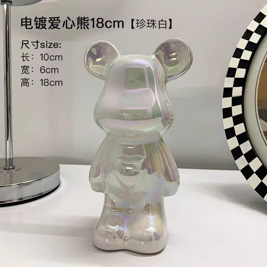 摆件小小爆力熊18CM 商品图3