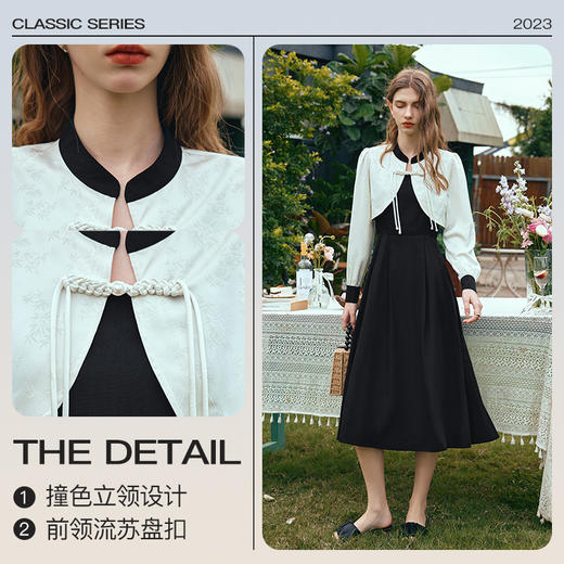 OLrain欧芮儿时尚套装女早春2024新款新中式气质高级感连衣裙套装 商品图3