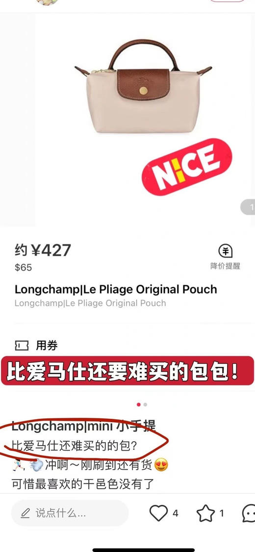 官网💰700+ 送价值¥89的免打孔真皮斜挎背带🙀【龙骧单柄化妆包 可手拎/可斜挎】✅原版材料，原版五金，真皮+防水尼龙！秒杀市面PU版✨22个全新色系加持，搭配各种服装都毫无压力~ 商品图1