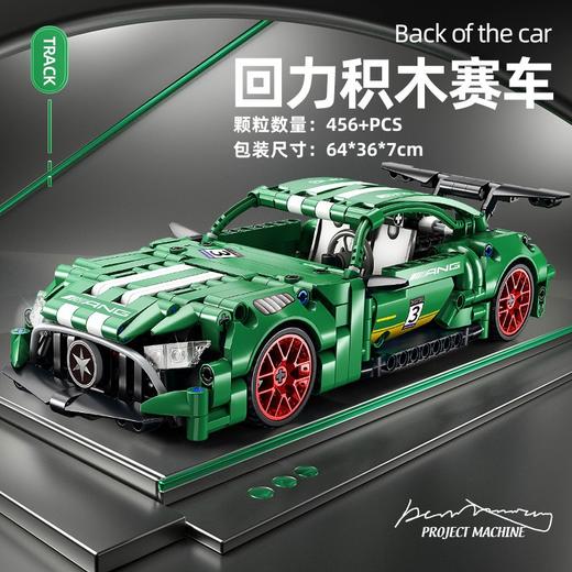 回力积木越野车跑车汽车组装模型男孩拼装拼插玩具礼物 商品图9