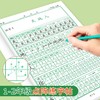 点阵同步练字帖一二年级上下册练字帖语文同步小学生点阵控笔描红练字本每日一练 商品缩略图0