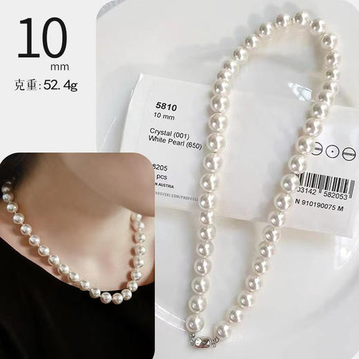 【福利款】元宝扣 复古施家正圆珍珠 商品图10