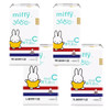 【包邮直发】中国   米菲（miffy）婴幼儿舒适防侧漏干爽拉拉裤系列 商品缩略图0