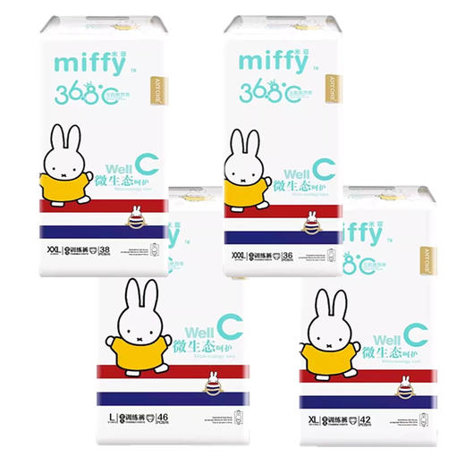 【包邮直发】中国   米菲（miffy）婴幼儿舒适防侧漏干爽拉拉裤系列 商品图0