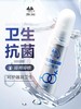 雅润器具抗菌喷剂抑菌喷雾清洗液55ml 商品缩略图0