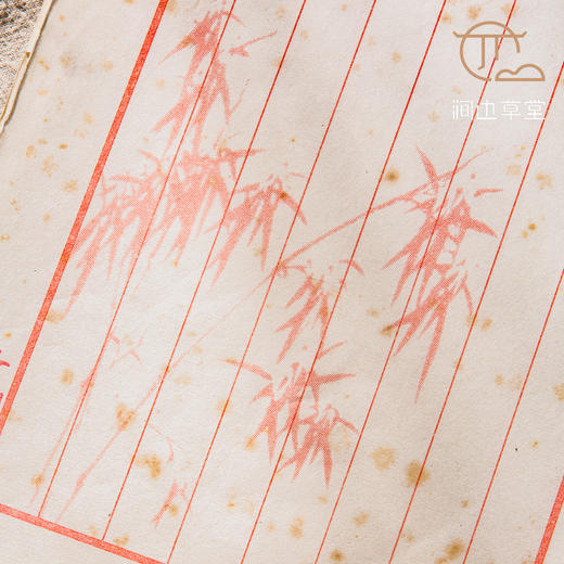 80年代十竹斋制木版水印笺纸 商品图2