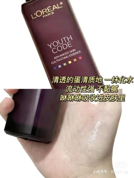 【欧*雅四代肌能黑精华液】保留原有明星成分，重磅添加集团首发能量素-DYD 商品图5