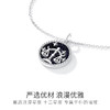 Winy925纯银十二星座系列项链送女友闺蜜节日生日礼物 商品缩略图3