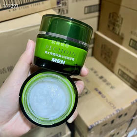 2瓶百雀羚男士净衡保湿水活润泽霜50g全新开样。