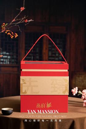 【BF】燕府进口溯源干盏100g/盒（核销地点:品牌厅或BF超市烟酒柜）