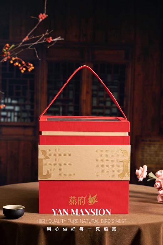 【BF】燕府进口溯源干盏100g/盒（核销地点:品牌厅或BF超市烟酒柜） 商品图0