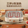 【围炉煮茶】2024新年围炉煮茶家用煮茶炉庭院烧烤炉 取暖炉大功率可拆卸电烤炉 商品缩略图1