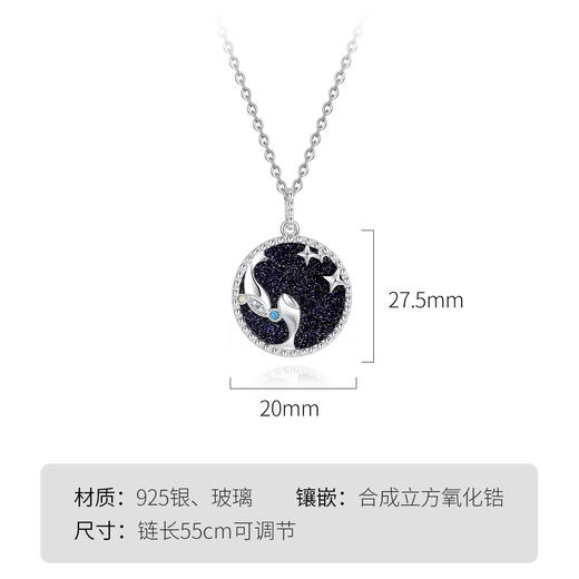 Winy925纯银十二星座系列项链送女友闺蜜节日生日礼物 商品图4