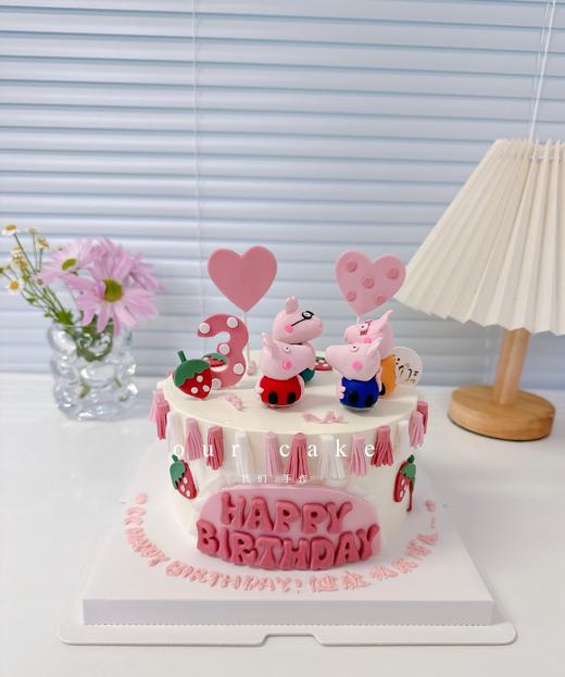 小猪佩奇一家蛋糕-低糖处理无添加 商品图0