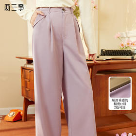 两三事任朝暮2024春季新款简约折边高腰直筒休闲裤女