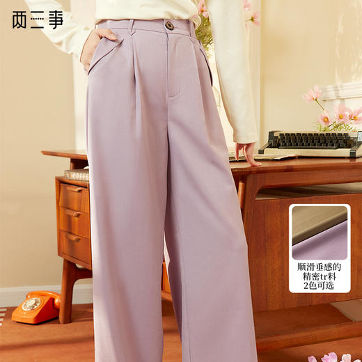 两三事任朝暮2024春季新款简约折边高腰直筒休闲裤女 商品图0