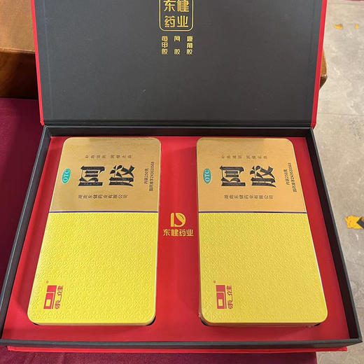 东健阿胶礼盒装 商品图0