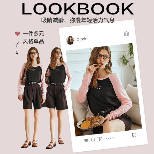 OLrain欧芮儿拼色针织衫女早春2024年新款修身设计感薄款打底衫 商品图4