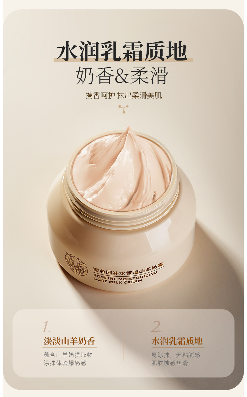 奶霜_07.jpg