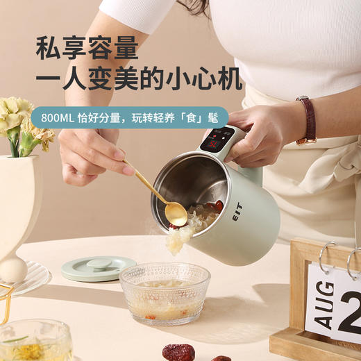 【全自动养生壶】便携式煮粥甜品小型早餐杯 办公室旅行加热杯电炖杯304内胆养生杯 商品图3