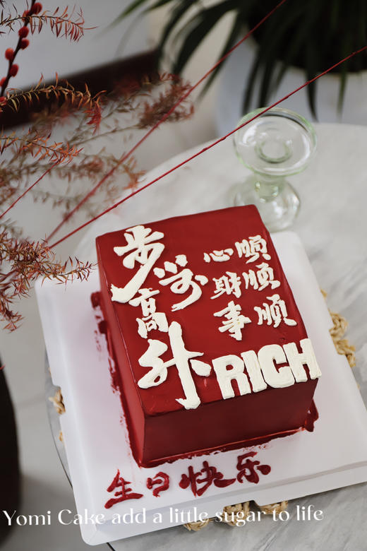 步步高升 商品图3