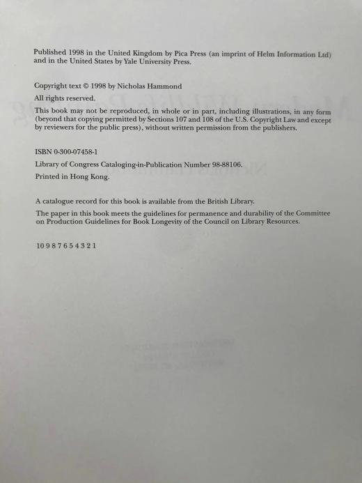 现代野生动物绘画 140余幅彩色插图 精装大16开 商品图4