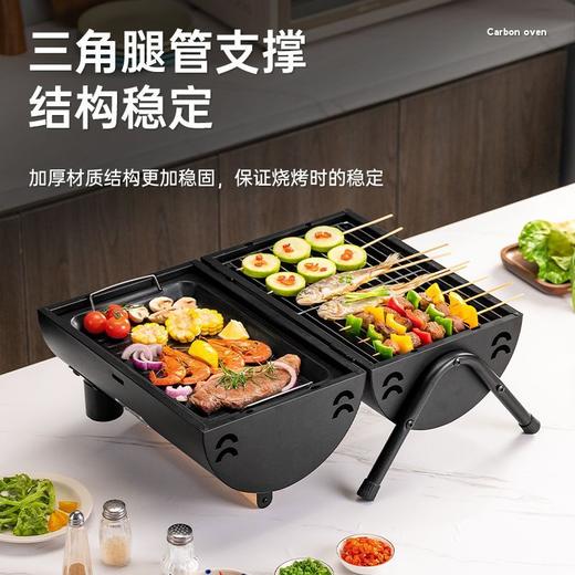 探露烧烤炉家用户外折叠便携式烤串炉子全套木炭碳烤网红小型架子 商品图6