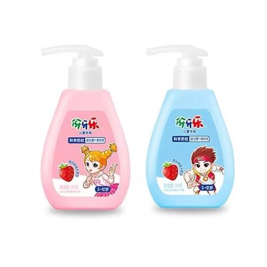 伢牙乐儿童牙膏（草莓冻）【140g】 商品图2