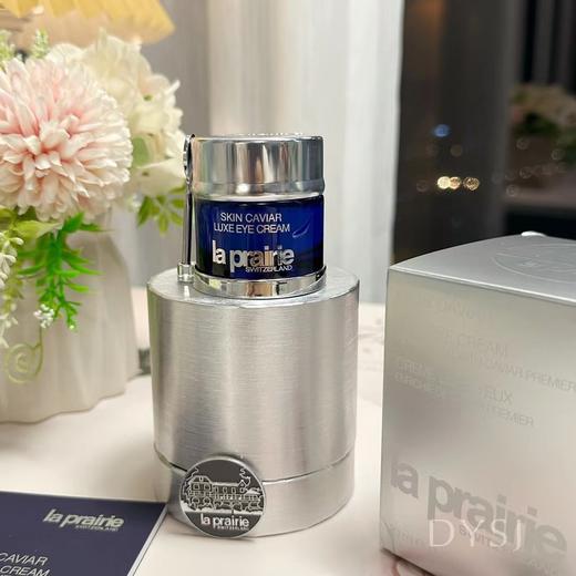 【莱伯妮鱼子酱眼霜20ML】专柜高版本贵妇爱用的鱼子酱眼霜20ml 商品图3