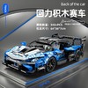 回力积木越野车跑车汽车组装模型男孩拼装拼插玩具礼物 商品缩略图12