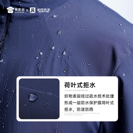 【轻量立领夹克/清仓】轻盈休闲夹克 通勤透气长袖外套J002 商品图2