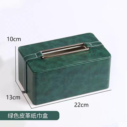纸抽盒041 商品图4